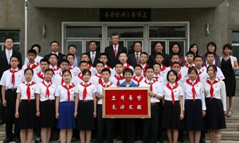 东平壤一中庆祝“毛泽东班”命名55周年