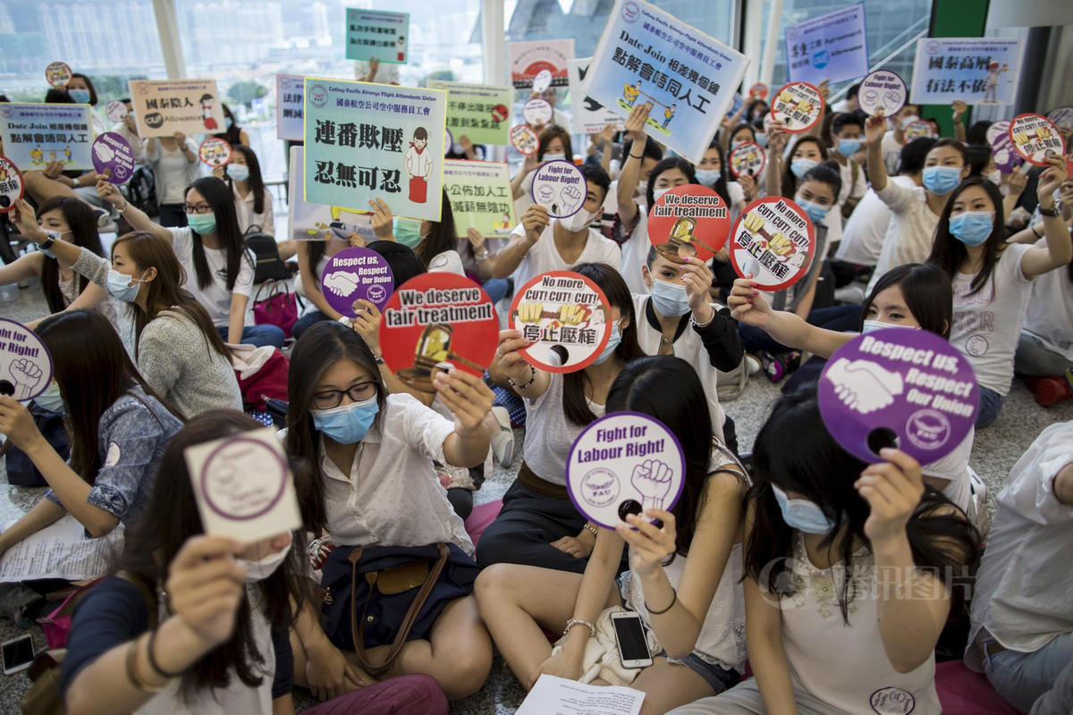 香港国泰航空千名空姐静坐抗议削减福利