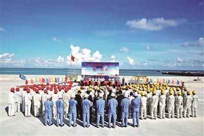 中国外交部今年第15次谈南海岛礁：向国际开放