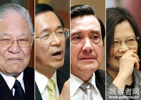 蔡英文今就职 历次520台湾领导人都讲了什么